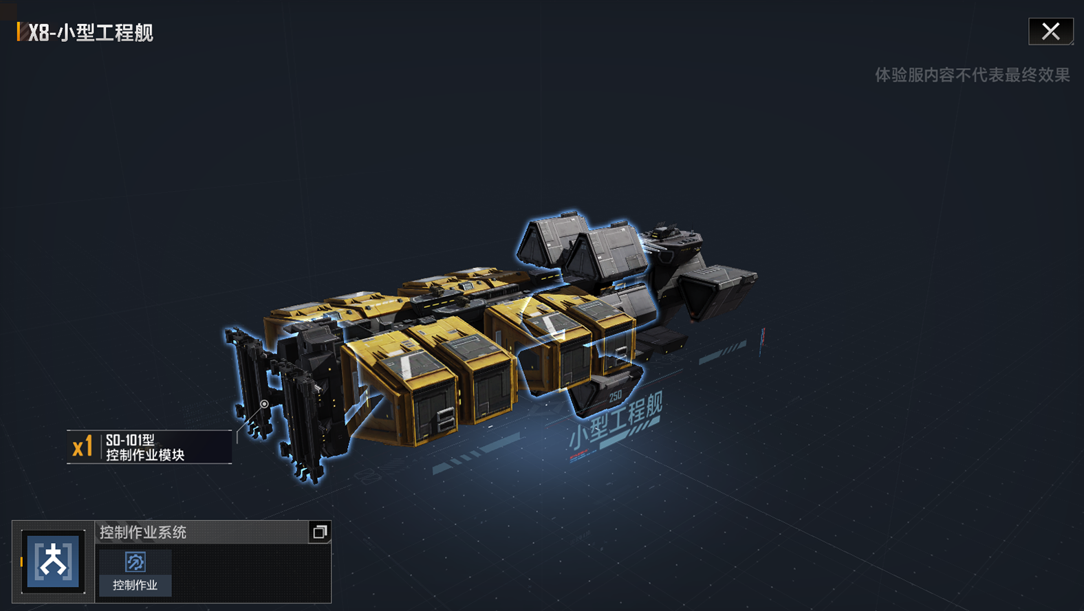 ships01