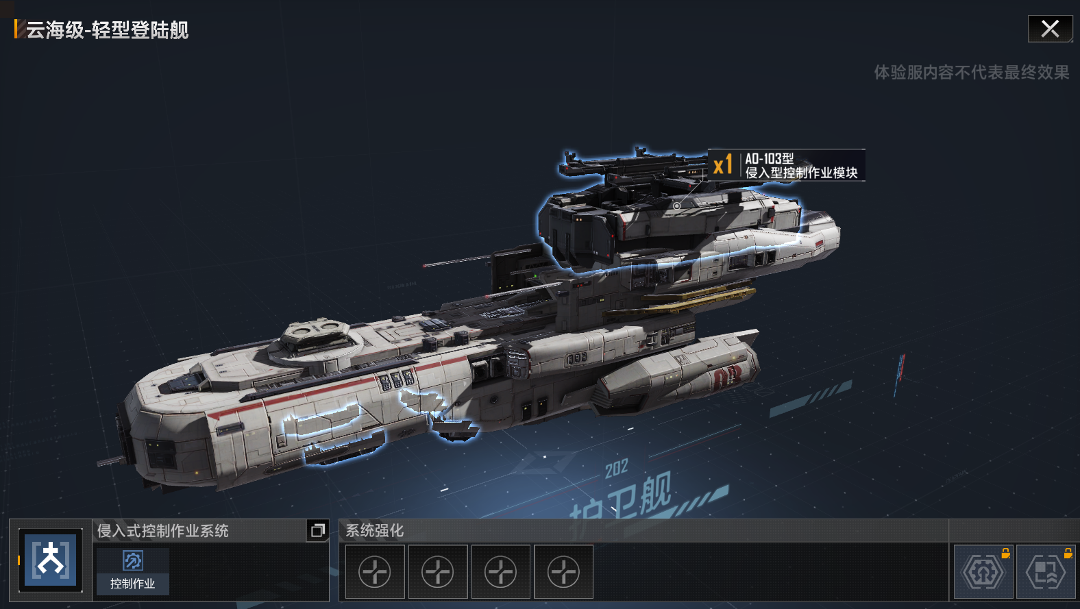 ships03